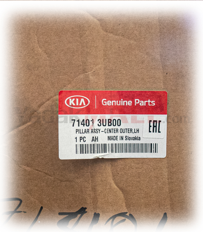 کلاف داخلی ستون وسط چپ اسپورتیج